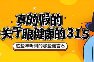 TA：英力士在曼联董事会席位占比为2/12，任命新CEO是首要工作