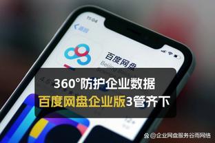 ?TA：英力士喜欢滕哈赫，目前看将围绕他打造球队